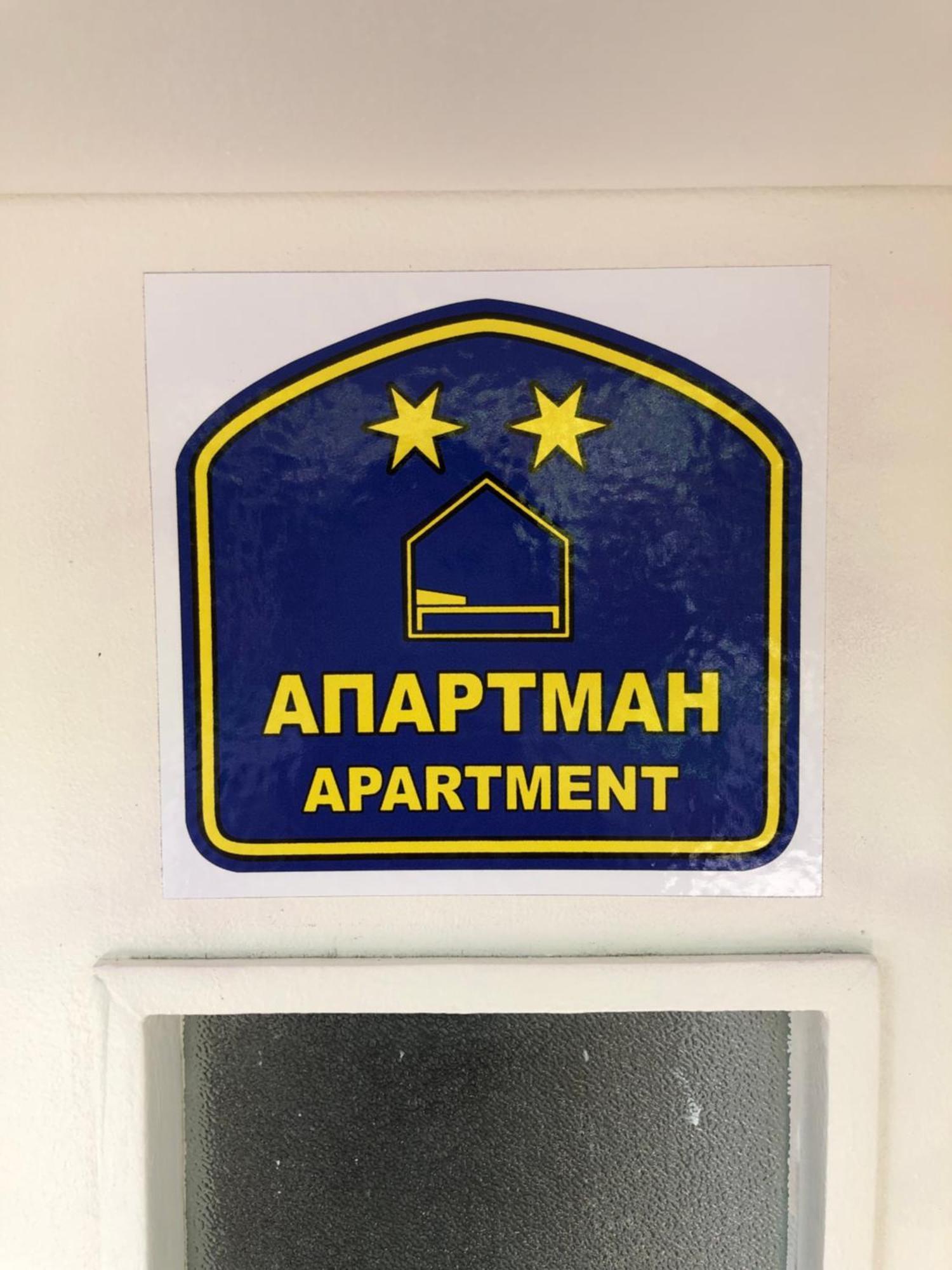 Tadija Nis Apartment